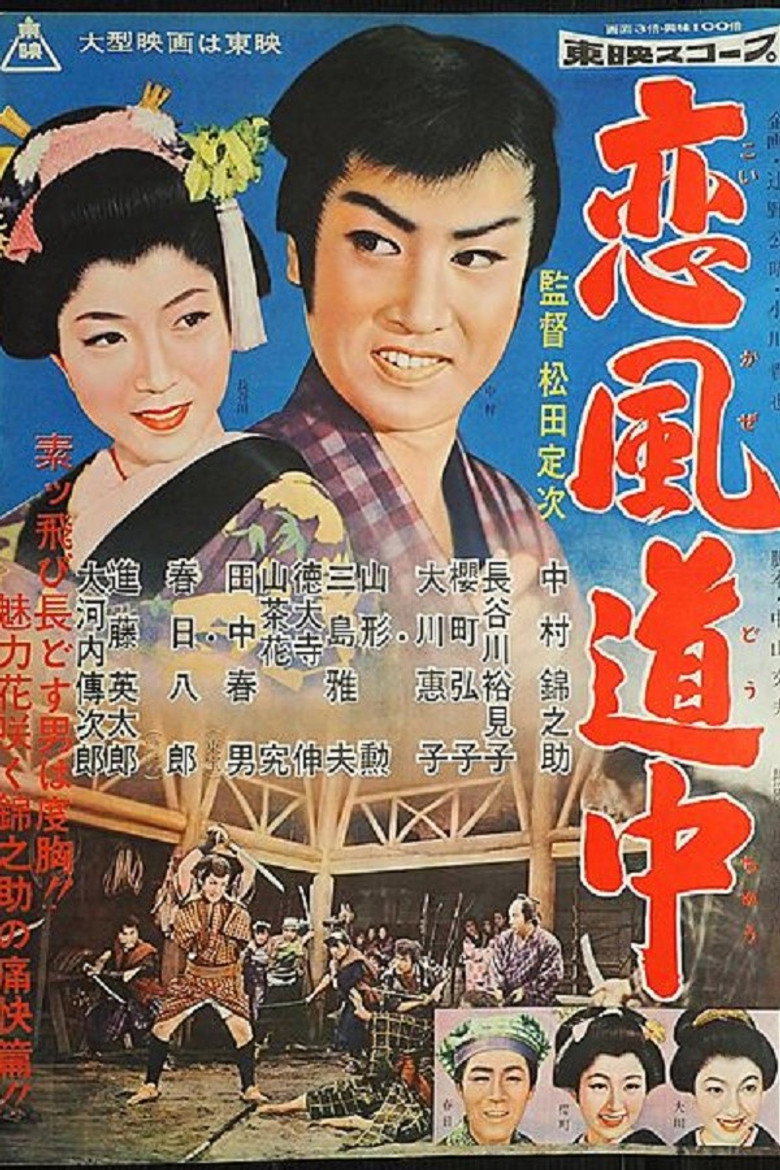Poster 1