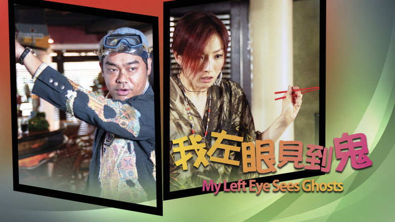 Scene 4