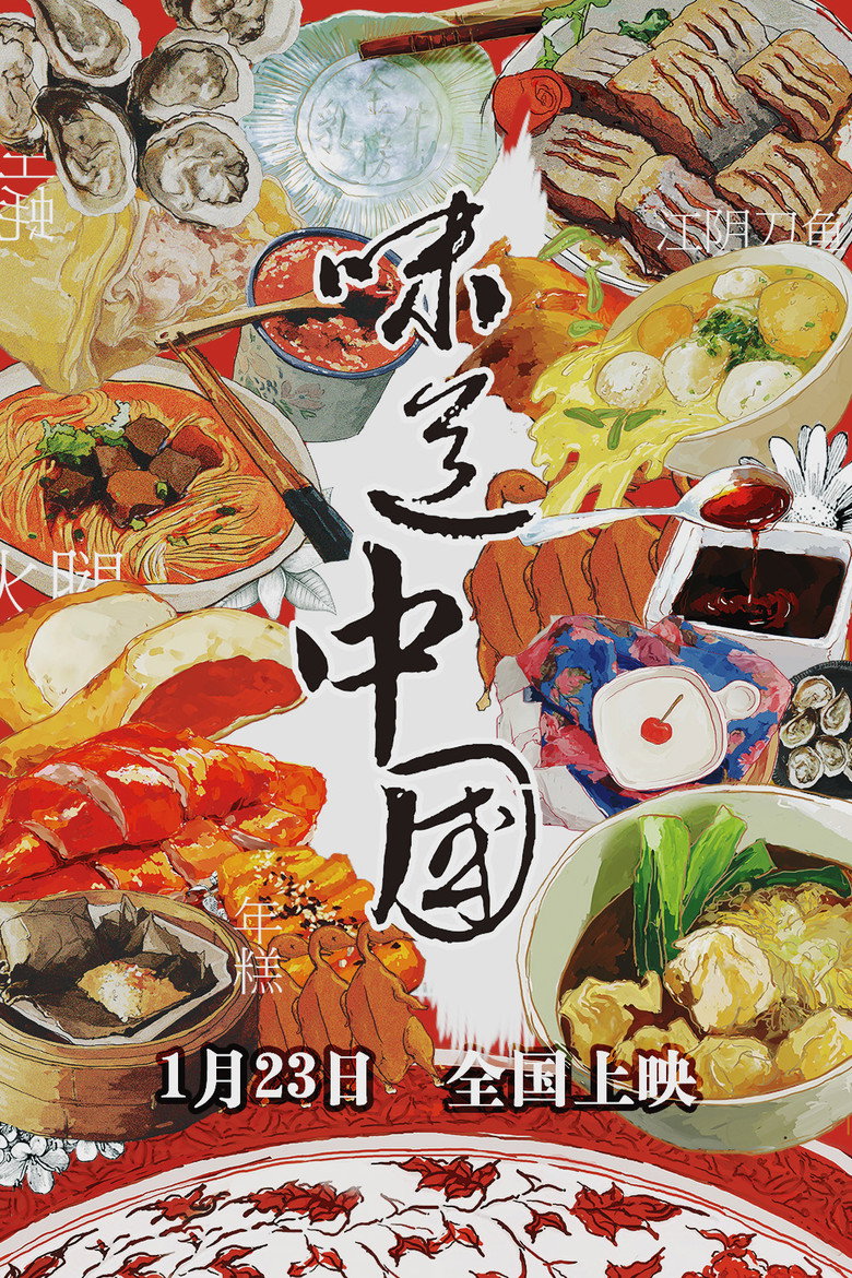 Poster 1