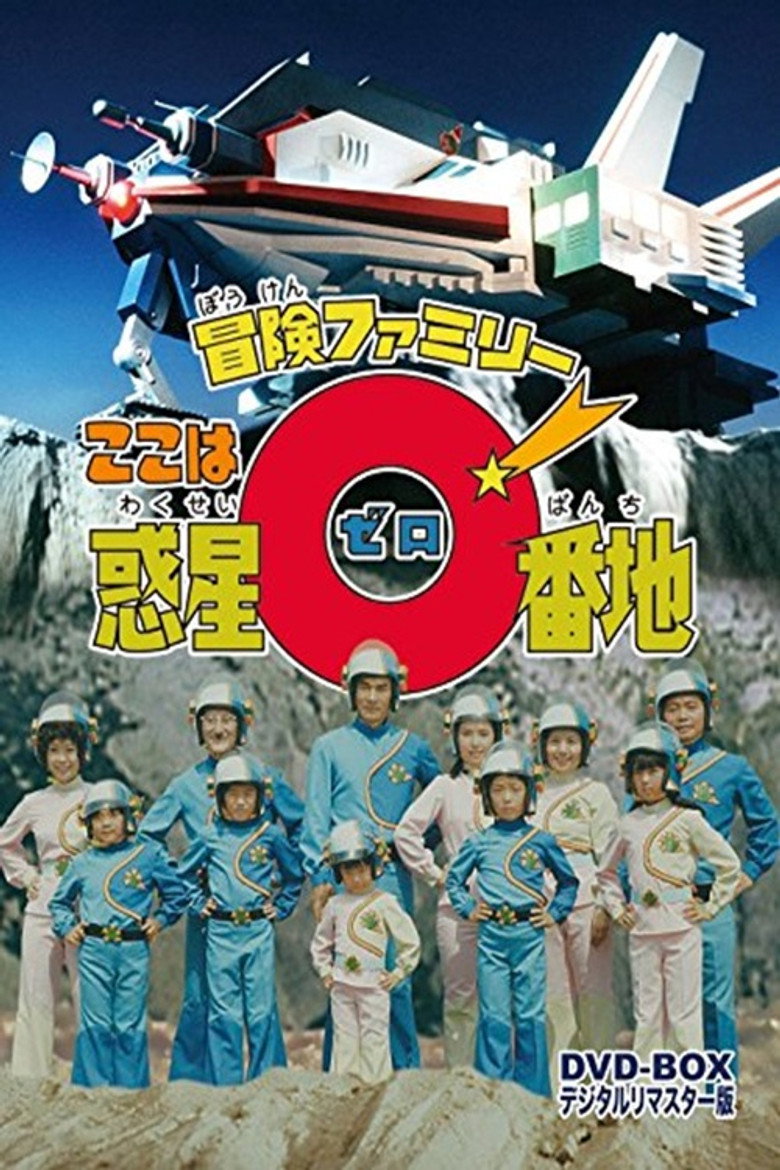 Poster 1