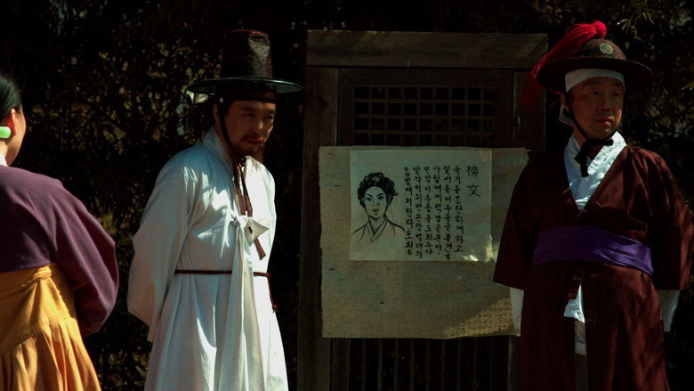 Scene 5
