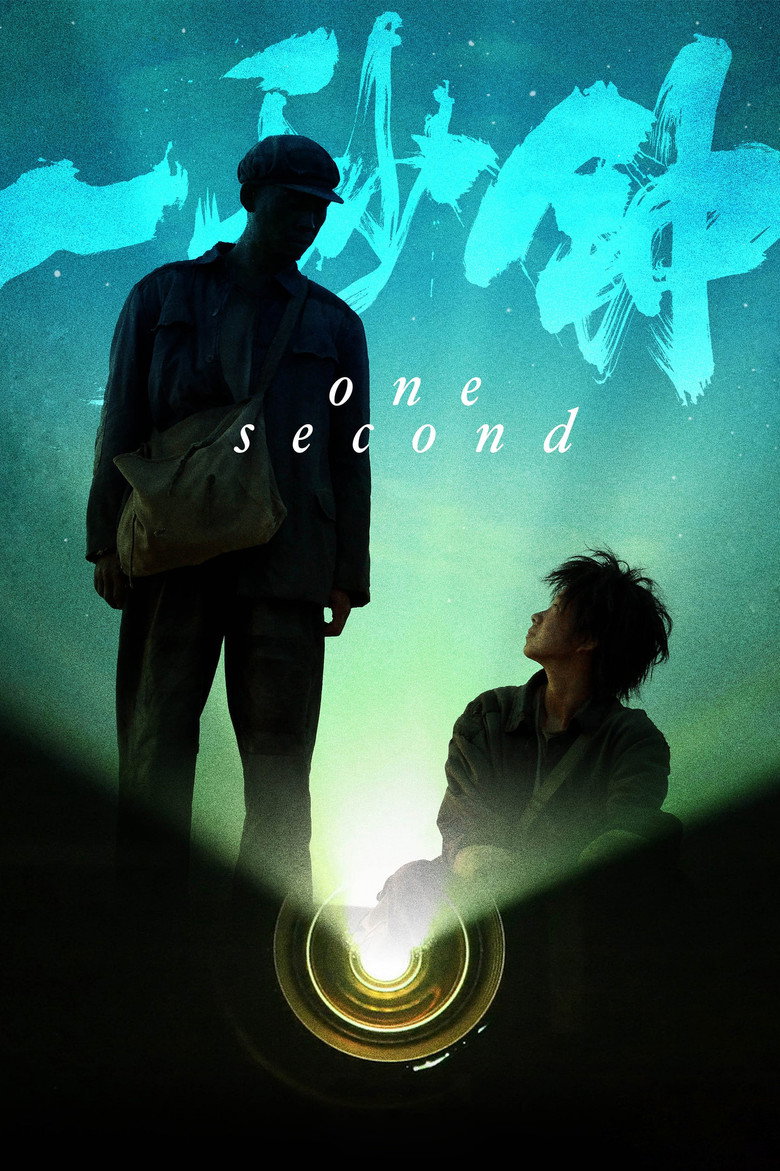 Poster 1