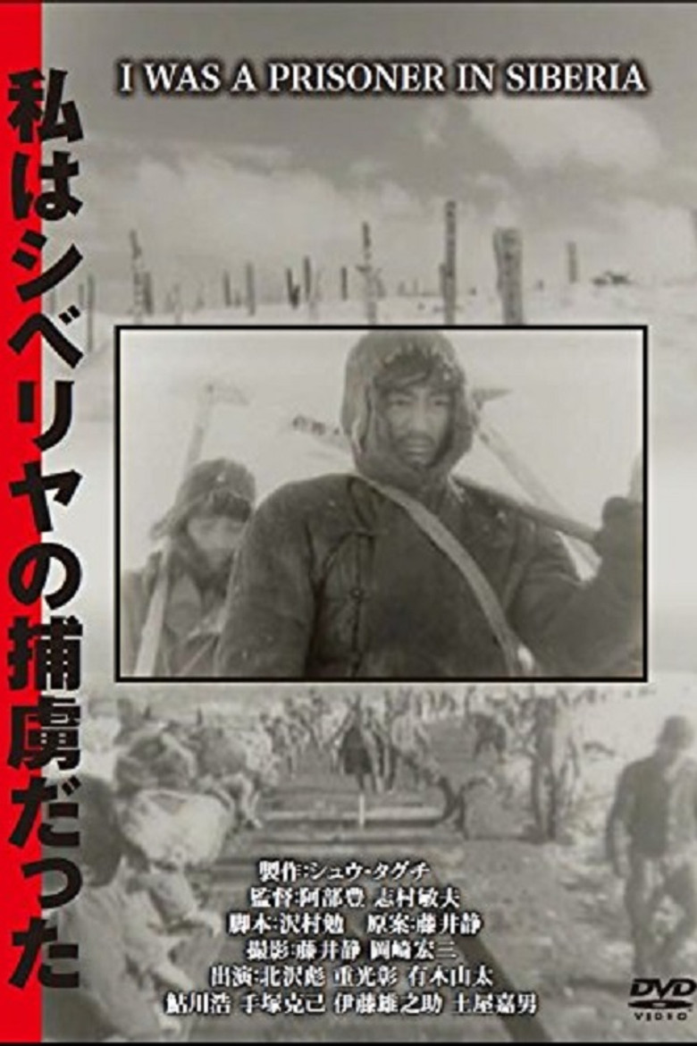 Poster 2