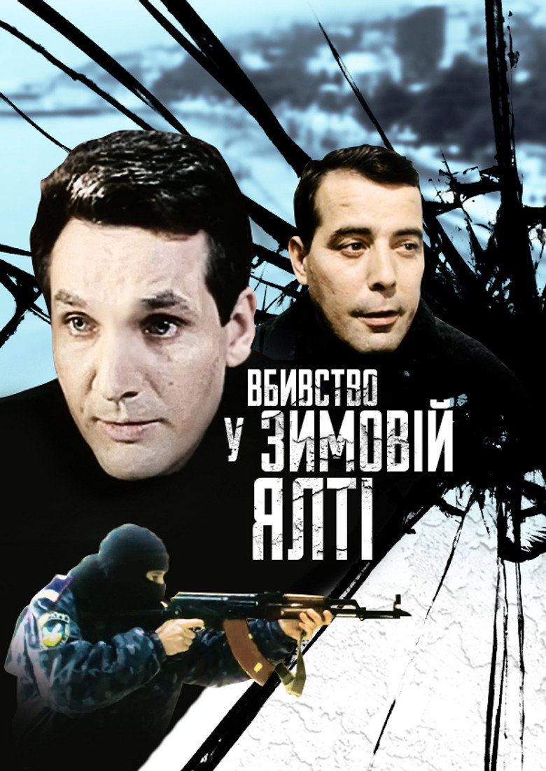 Poster 1