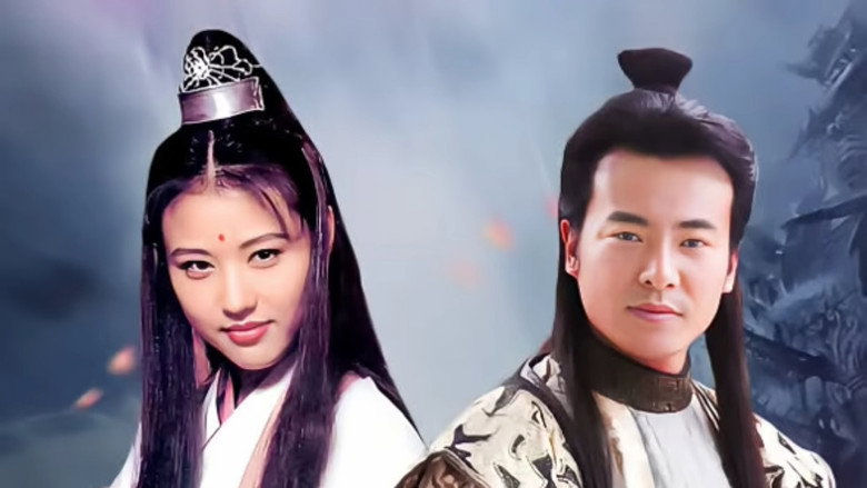 Ao Jian Jiang Hu backdrop
