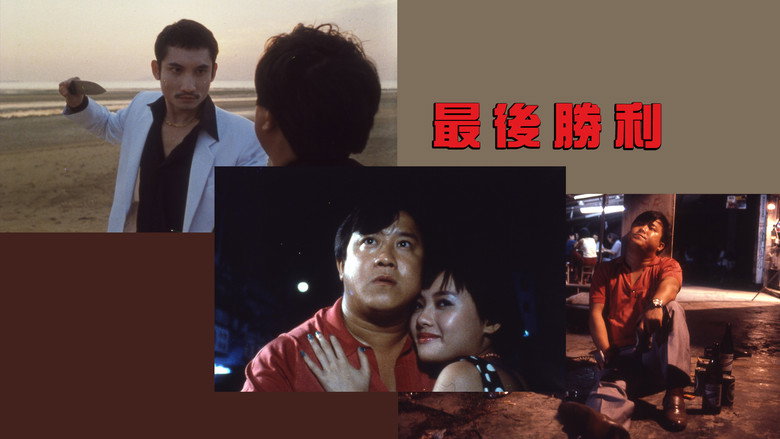 Scene 3