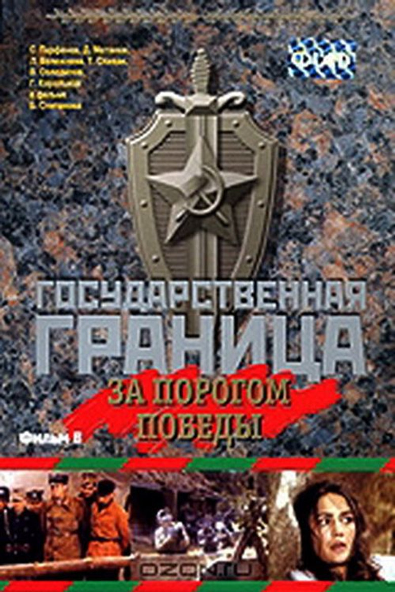 Poster 1