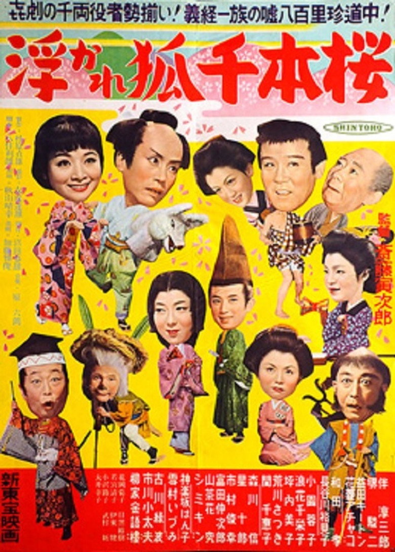 Poster 1