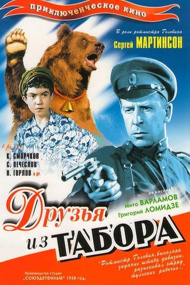 Poster 2