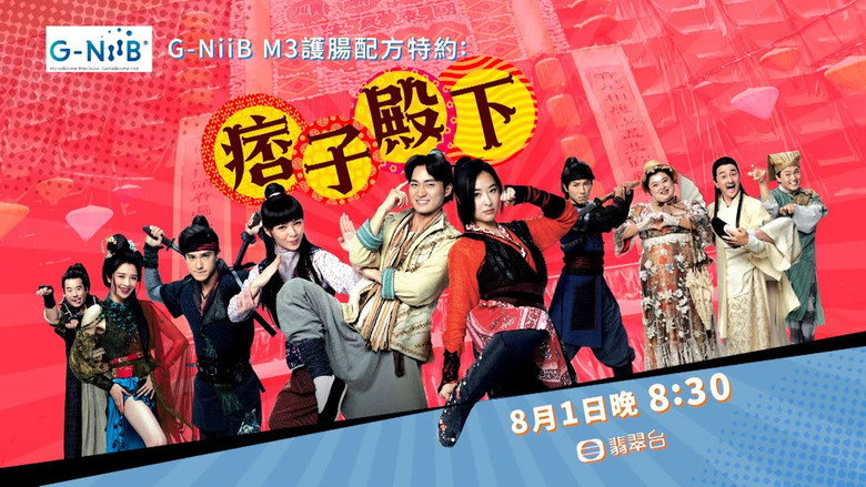 Scene 3