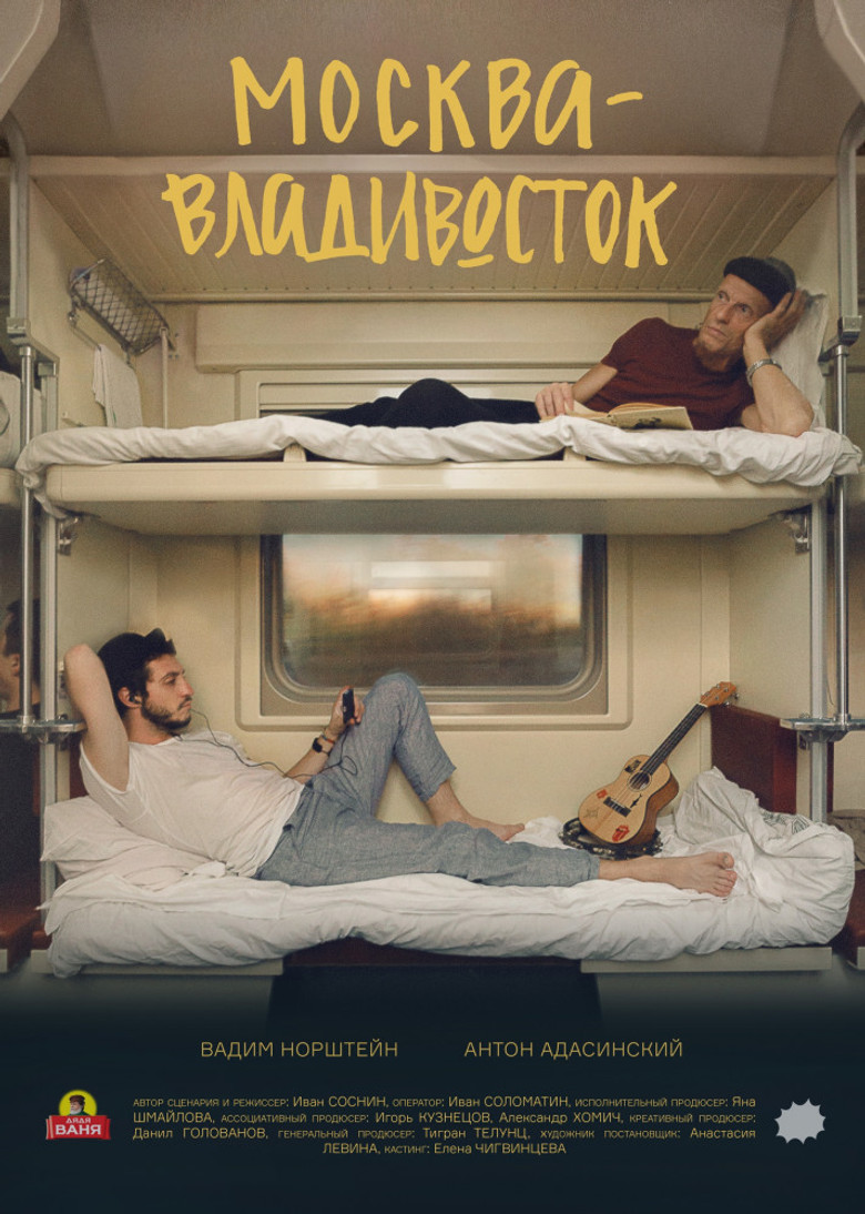 Poster 1