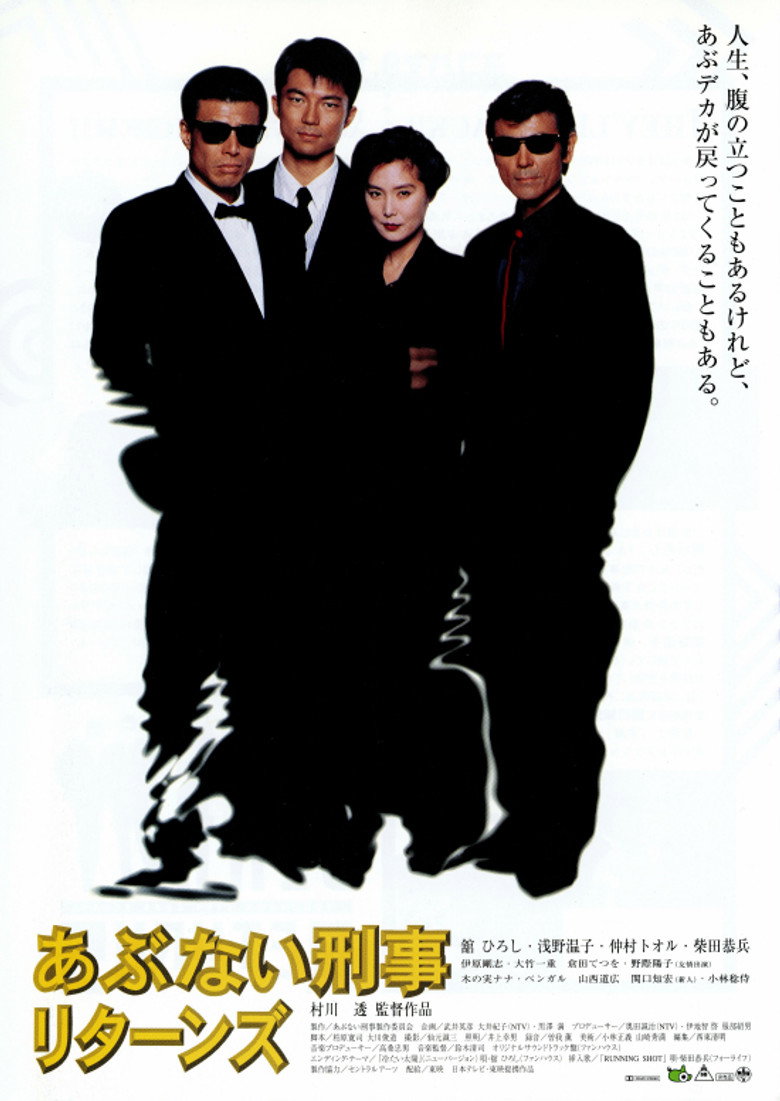 Poster 4