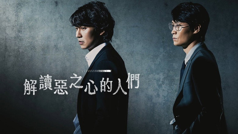 Scene 5