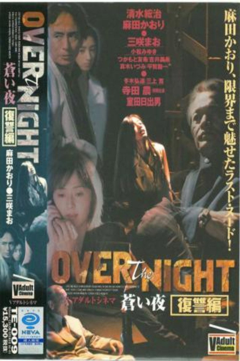Poster 1