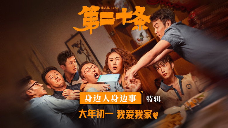 Scene 4