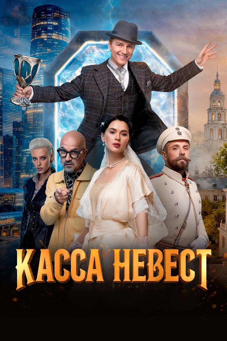 Poster 1