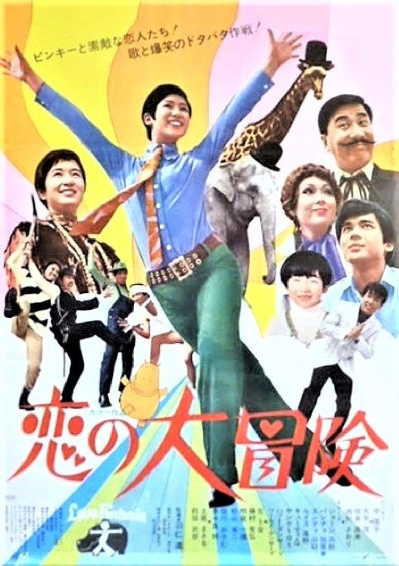 Poster 1