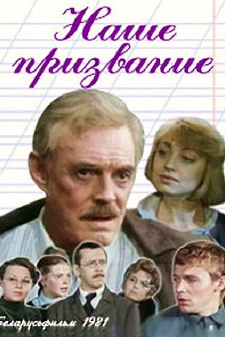 Poster 3