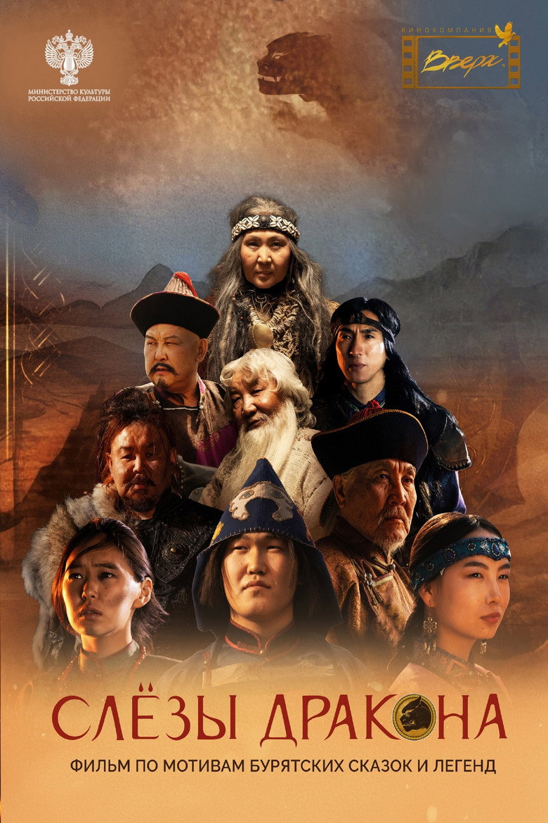 Poster 1