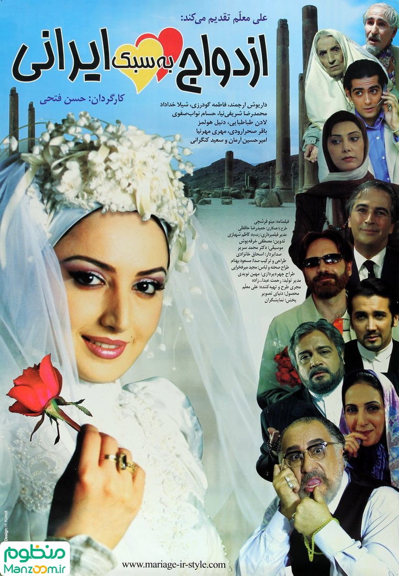 Poster 2