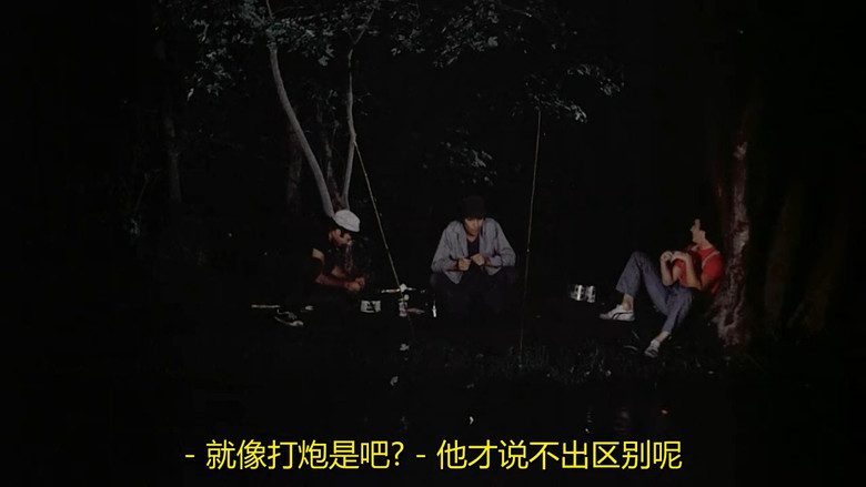 Scene 5