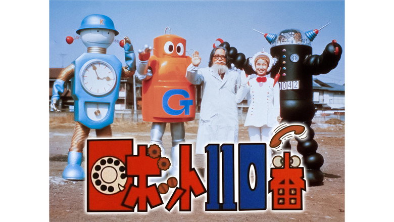 Robot 110-Ban backdrop