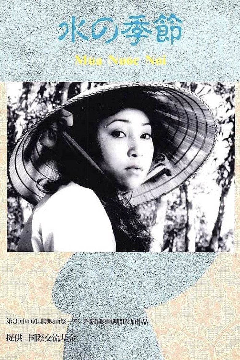Poster 3