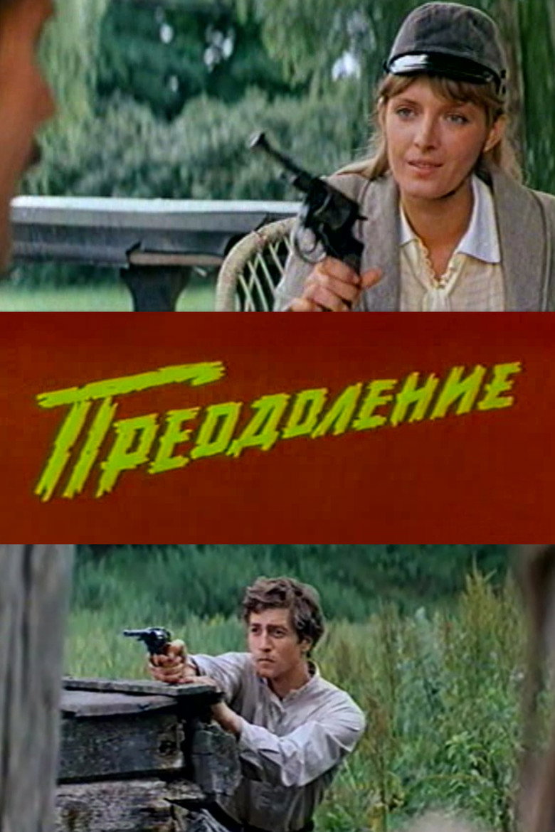 Poster 1