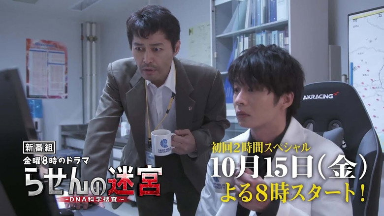 Scene 3