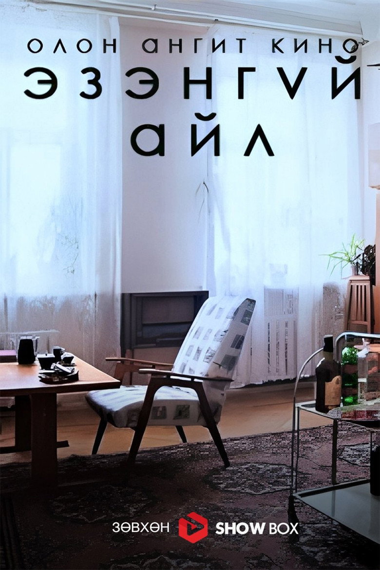 Poster 1