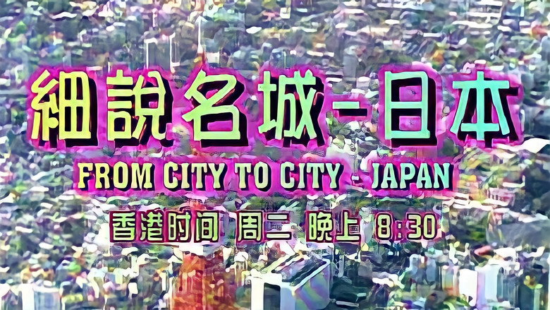 Scene 3