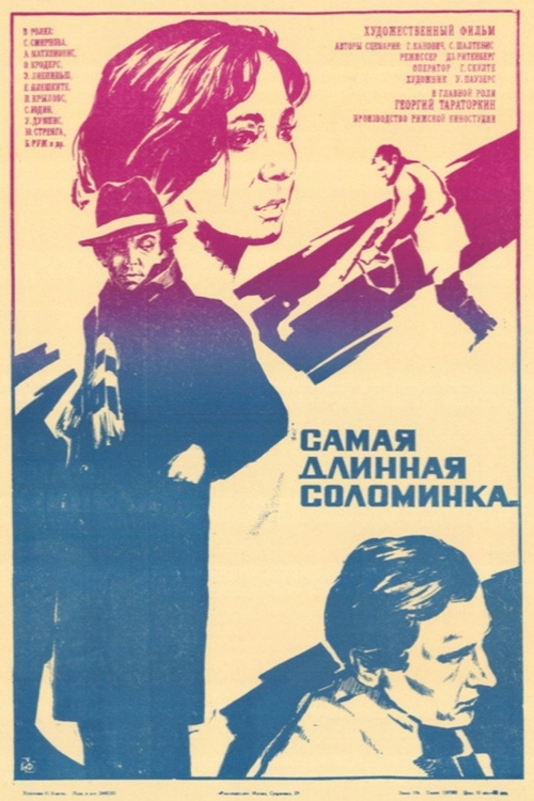 Poster 5