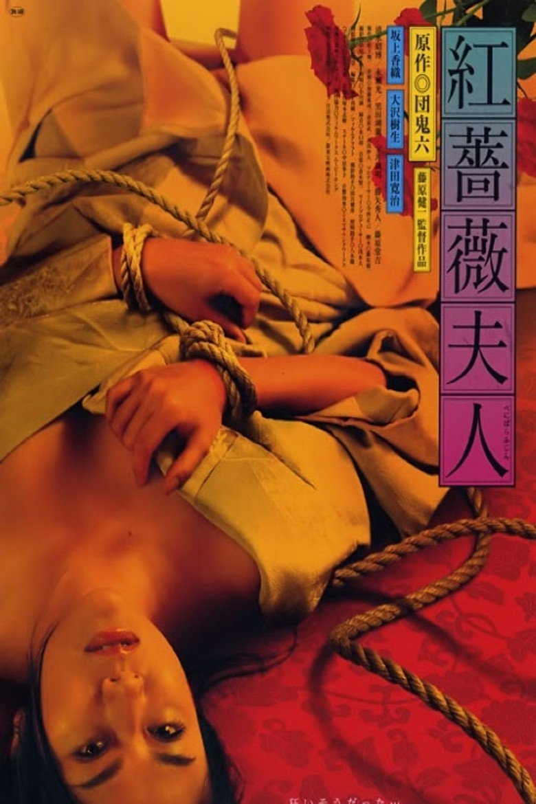 Poster 1