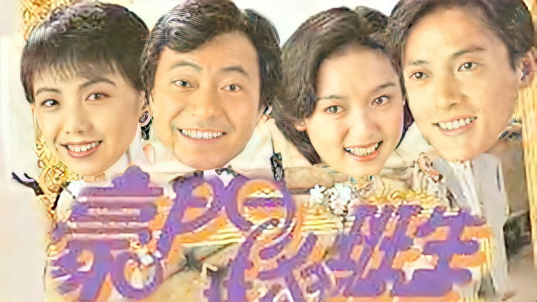 Scene 2