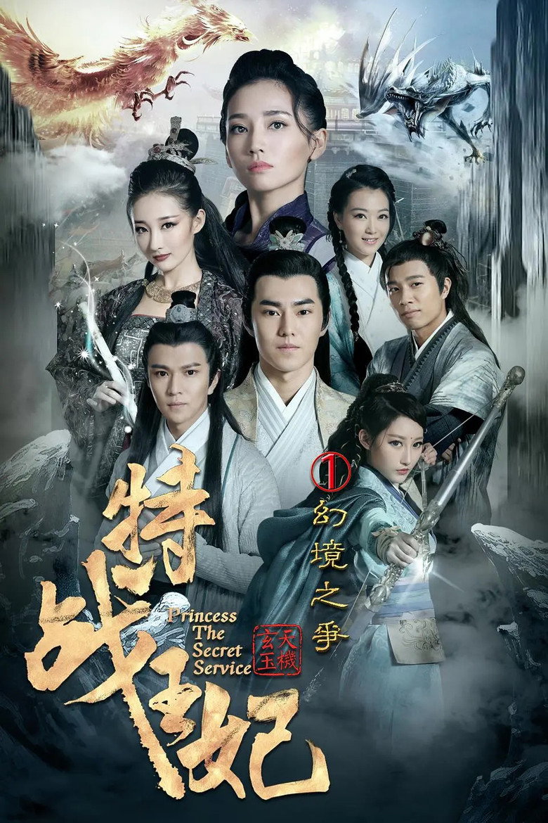 Poster 1
