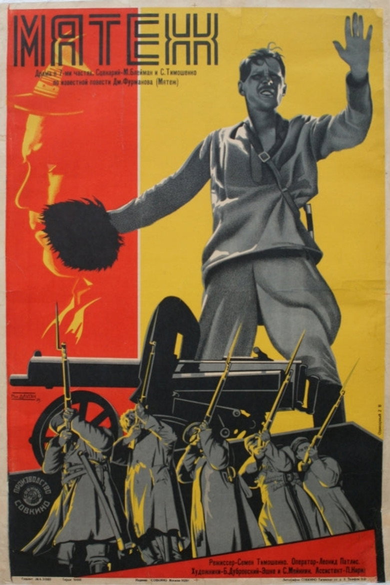 Poster 5