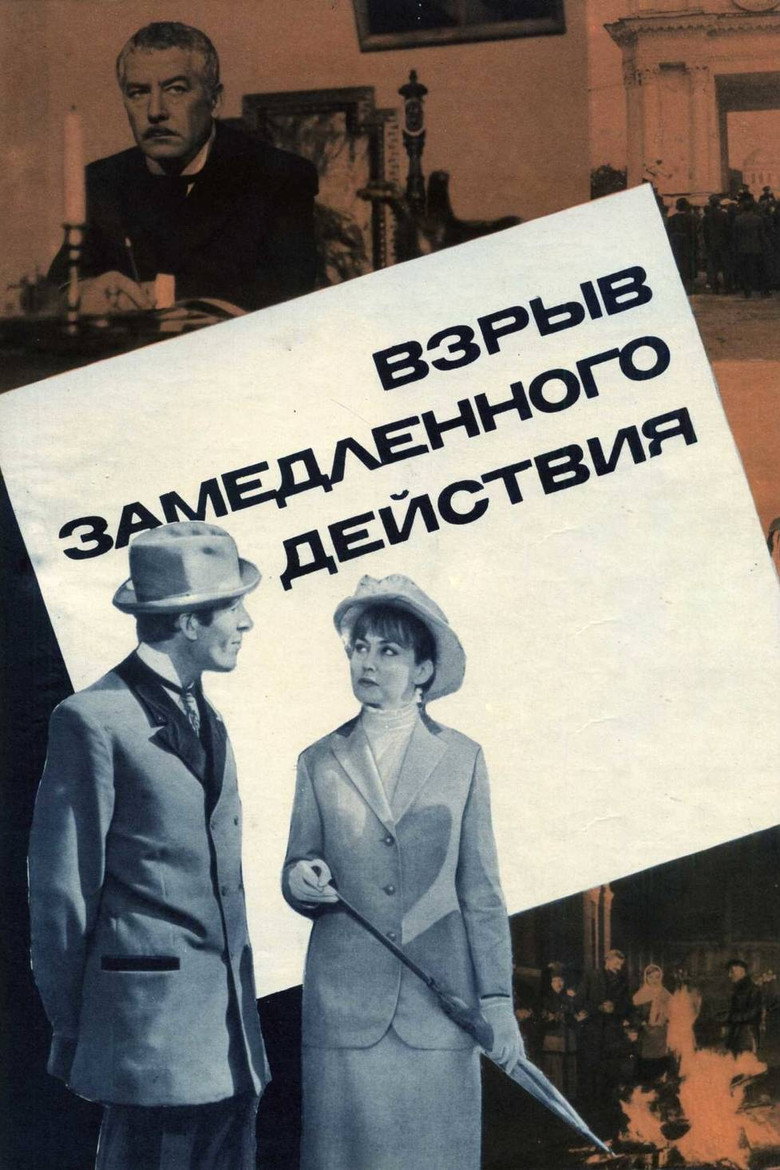 Poster 1
