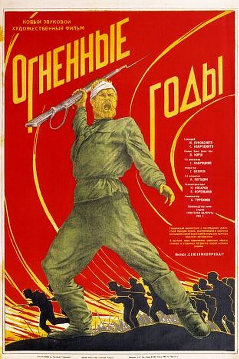 Poster 1