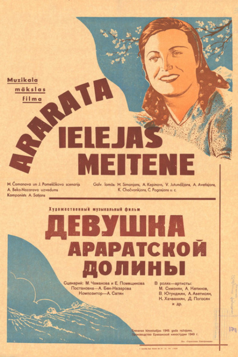 Poster 1