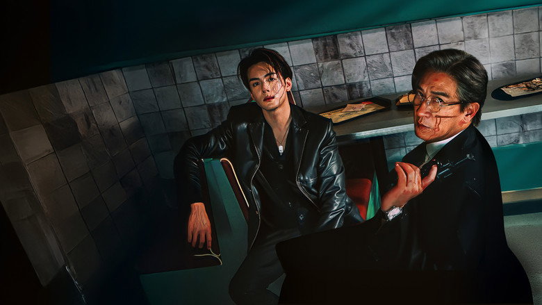 Scene 5