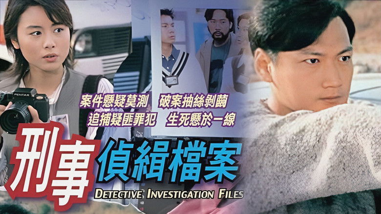 Detective Investigation Files backdrop