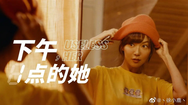 Scene 3