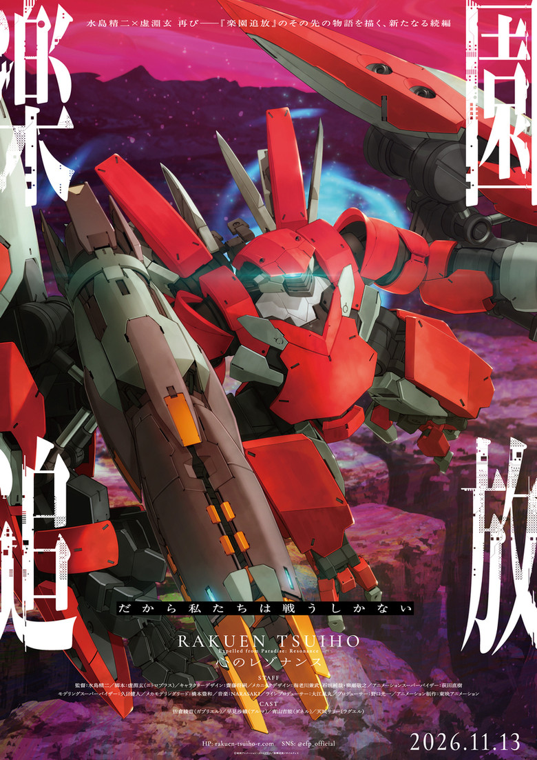 Poster 1