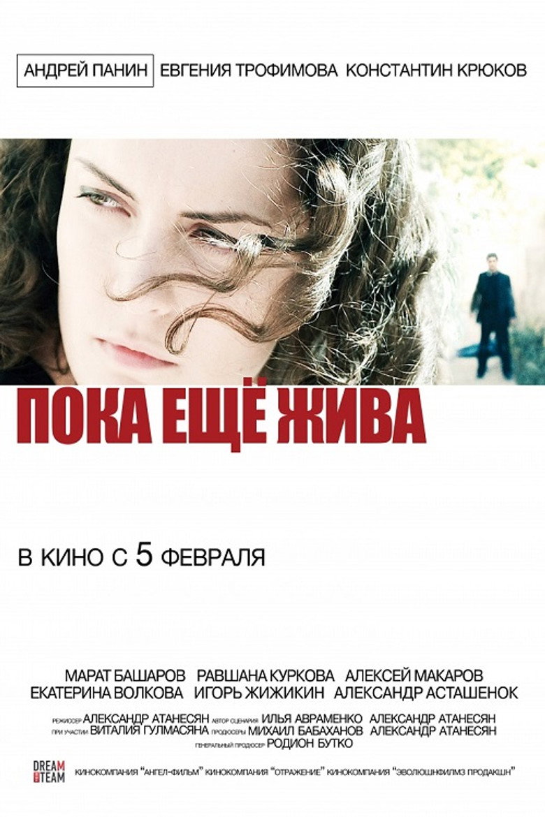 Poster 3