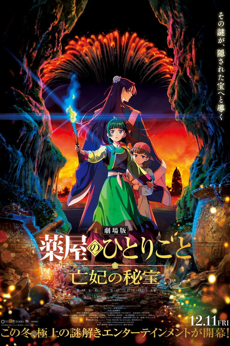 Poster 6