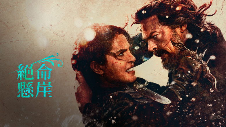 Scene 2