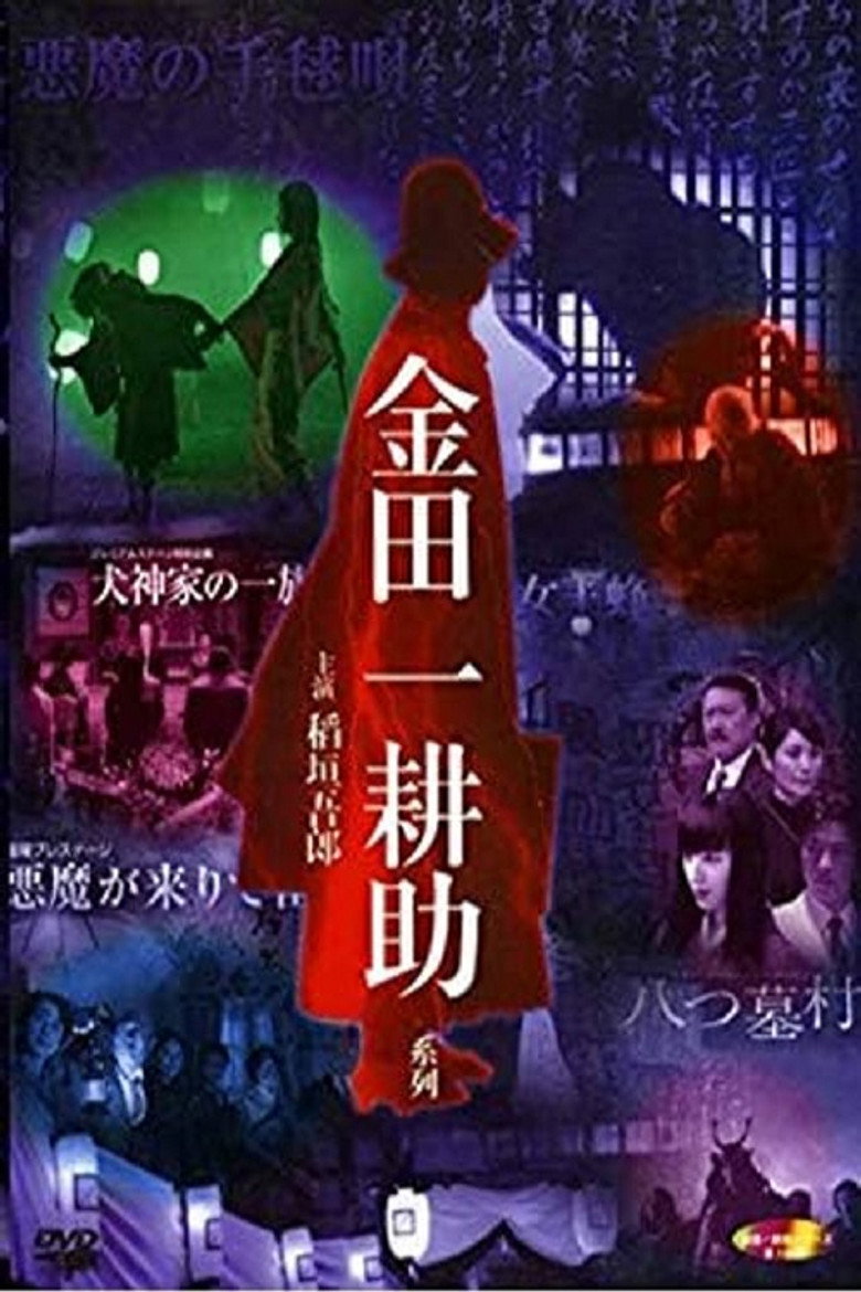 Poster 1