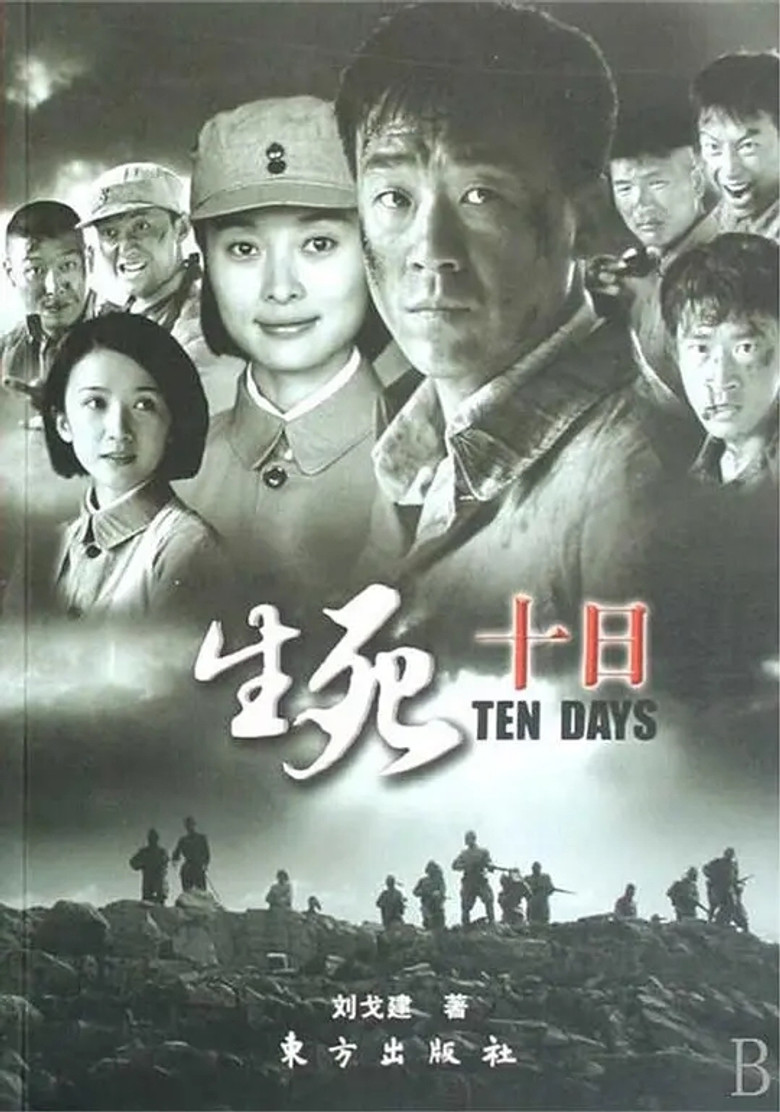 Poster 1