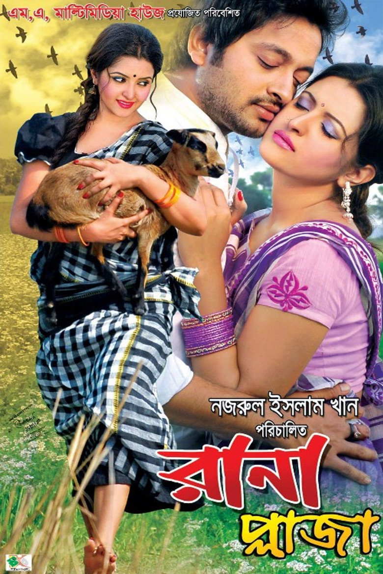 Poster 3