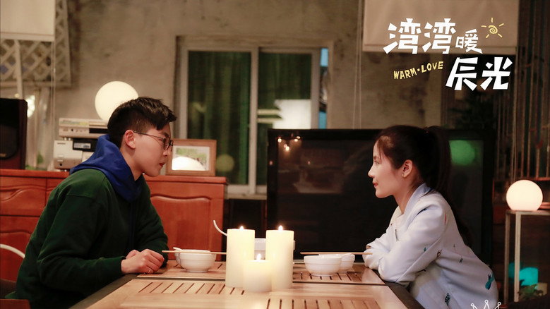 Scene 2